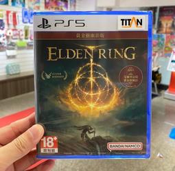 ◮林口歡樂谷◮ PS5破曉傳奇 黎明新程 (中文版) 現貨 歷史價格詳細信息