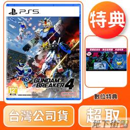 PS5 地下城 4 中英文 豪華版 Dungeons 4 11/19上市【預購】【GAME休閒館】 歷史價格詳細信息