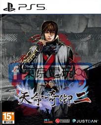 PS5  天命奇御二 (中文版)『話夾子電玩』 歷史價格詳細信息