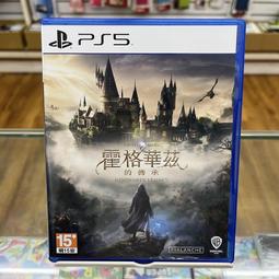 ★帕殿咚 PDD TVGAME(台南) PS5 改造機甲大作戰 (二手)~實體店面最安心~另有交換服務哦~ 歷史價格詳細信息