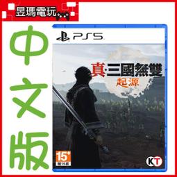 【預購免運費】PS5 奇異賢伴 愛達之歌 豪華版 中文版 SYNDUALITY 1/16發售㊣昱瑪電玩㊣ 歷史價格詳細信息