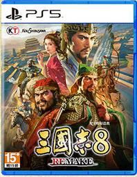 【艾達電玩】預購2025/1/17 PS5 真‧三國無雙 起源 中文版 歷史價格詳細信息