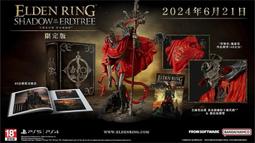 PS5 艾爾登法環 黃金樹幽影 Elden Ring 中文一般版 歷史價格詳細信息