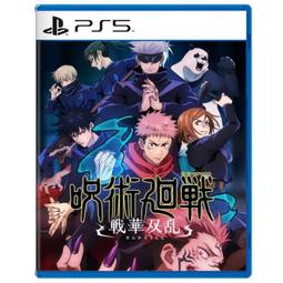 【光華商場-飛鴻數位】(全新品未拆封) PS5破曉傳奇 黎明新程《中文版》 歷史價格詳細信息