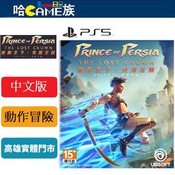 PS5遊戲 時空幻境 破曉傳奇 黎明新程 Tales of Arise 中文亞版【板橋魔力】 歷史價格詳細信息