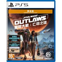 預購【PS5】星際大戰 絕地：倖存者《中文版》2023.04.28 上市出貨 歷史價格詳細信息