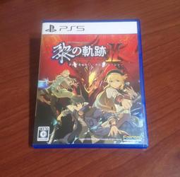 PS5 英雄傳說 黎之軌跡Ⅱ -緋紅原罪 一般版《中文版》現貨 廠商直送 歷史價格詳細信息