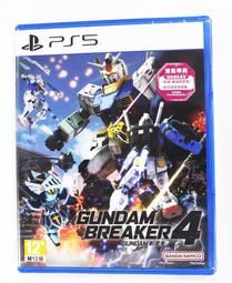 PS5 鋼彈創壞者 4 Gundam Breaker 4 (中文版)**含首批特典**(全新商品)【四張犁電玩】 歷史價格詳細信息