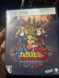 PS5《雙截龍外傳：龍之崛起 Double Dragon Gaiden：Rise Of The Dragons》中英日文美版 歷史價格詳細信息