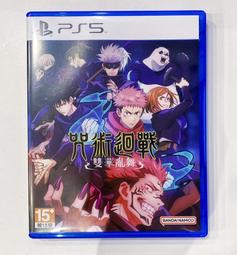 PS5《咒術迴戰 雙華亂舞》中文版【預購】【GAME休閒館】 歷史價格詳細信息