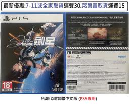 電玩米奇~PS5(二手A級) 俠盜獵車手5 GTA5 Grand Theft Auto V -繁體中文版~買兩件再折50 歷史價格詳細信息