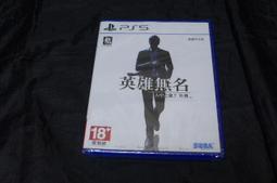 【全新未拆】PS5 英雄傳說 界之軌跡 告別塞姆利亞 THE LEGEND OF HEROES 中文版 限定版 內附特典 歷史價格詳細信息