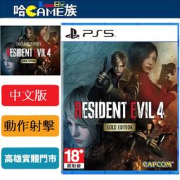 黃金版重力感應USB充電電弧脈衝打火機 歷史價格詳細信息