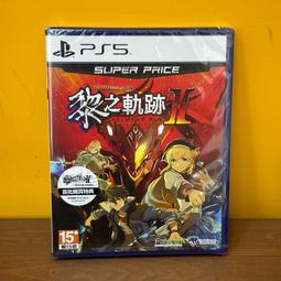 現貨 附特典【PS5原版片】☆ 漫威蜘蛛人 2 彼得帕克 邁爾斯摩拉斯 猛毒 ☆中文版全新品【台中星光】 歷史價格詳細信息