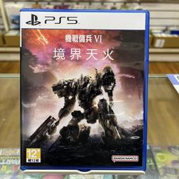 ★帕殿咚 PDD TVGAME(台南) PS5 改造機甲大作戰 (二手)~實體店面最安心~另有交換服務哦~ 歷史價格詳細信息