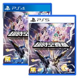 【預購】PS5 超時空要塞-Shooting Insight- (中文版) 2024年11月發售【台中大眾電玩】 歷史價格詳細信息
