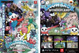 【勁多野】預購 11/02發售 PS5 星海遊俠 2：第二個故事 R 中文版 STAR OCEAN THE SECOND 歷史價格詳細信息