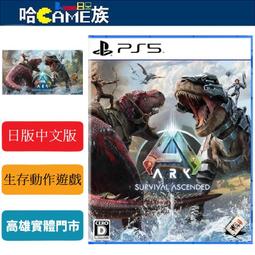 [哈Game族]PS5 艾爾登法環 中文版 Elden Ring 是一款黑暗風格的奇幻動作角色扮演遊戲 遼闊的世界設計 歷史價格詳細信息