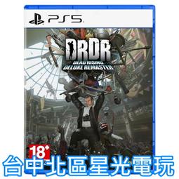 【PS5原版片】 死亡細胞 重返惡魔城 Dead Cells 【預購4月上市】中文版全新品【台中星光電玩】 歷史價格詳細信息