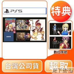 FAIRY TAIL 魔導少年2 歷史價格詳細信息