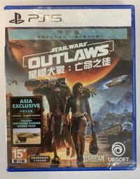 PS5 星際大戰：亡命之徒 Star Wars Outlaws (中文版)**(二手商品)【台中大眾電玩】 歷史價格詳細信息