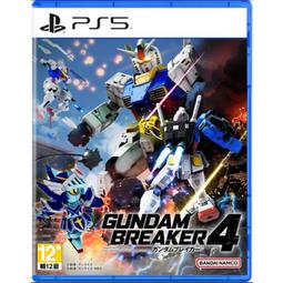 PS5 鋼彈創壞者 4 Gundam Breaker 4 (中文版)**含首批特典**(全新商品)【四張犁電玩】 價格比較,價格查詢,歷史價格詳細信息