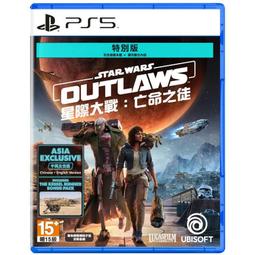 PS5 星際大戰：亡命之徒 Star Wars Outlaws (中文版)**(二手商品)【台中大眾電玩】 歷史價格詳細信息
