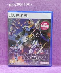 (全新未拆封)聖者《情傾武皇》 歷史價格詳細信息