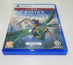 PS5《阿凡達：潘朵拉邊境》 中文版 12/7發售【波波電玩】 歷史價格詳細信息