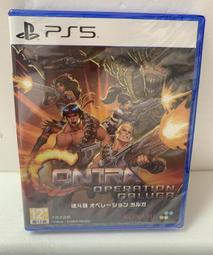 PS5《魂斗羅：加盧加行動》中文版 歷史價格詳細信息