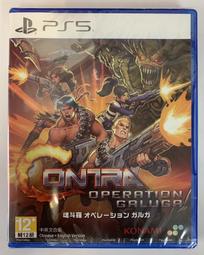 PS5《魂斗羅：加盧加行動》中文版 歷史價格詳細信息