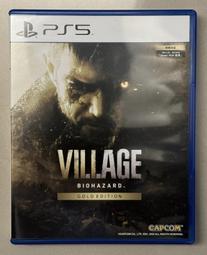 PS5 惡靈古堡 8：村莊 黃金版 中文版【現貨】【GAME休閒館】 歷史價格詳細信息