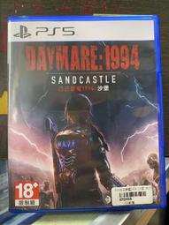 PS5 白日夢魘 1994 沙堡 中文版 限定版 惡靈古堡2 【預購8/31】 歷史價格詳細信息