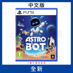 【德周 竹北店】（新品含稅）PS5機戰傭兵VI 境界天火 中文版【EB1981】 歷史價格詳細信息