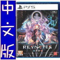 現貨 附特典藝術手冊【PS5原版片】☆ Ib 恐怖美術館 ☆中文版全新品【台中星光電玩】 歷史價格詳細信息