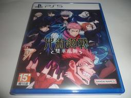 PS5《咒術迴戰 雙華亂舞》中文版【預購】【GAME休閒館】 歷史價格詳細信息