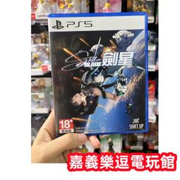 PS5 遊戲《劍星 Stellar Blade》中文版 + PS5專用- Ultra HD Blu-ray光碟機 歷史價格詳細信息