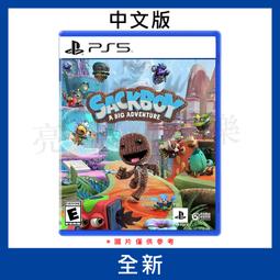 【德周 新竹店】（新品含稅）PS5小小大冒險 中文版【EE2913】 歷史價格詳細信息