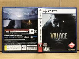 【PS5】惡靈古堡8：村莊《亞中版》 歷史價格詳細信息