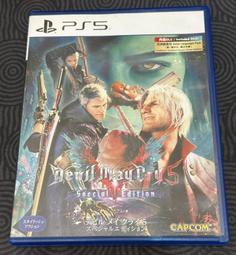 中古PS5 咒術迴戰 雙華亂舞 (中文版  ) 歷史價格詳細信息