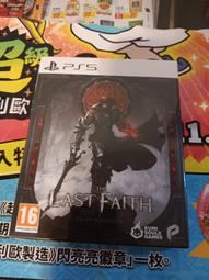 PS5《 最後的信仰 The Last Faith 》中文限定版 歷史價格詳細信息