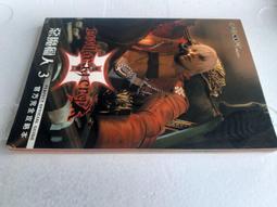 惡魔獵人筆記本筆電包男15點6寸適用於2022款13寸小新air14內膽包拯救者r9000遊戲本16.1 歷史價格詳細信息