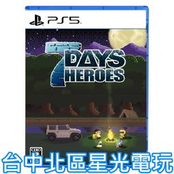 12/19 預購東立小說 密斯瑪路卡興國物語 X（外傳） 送書套 中文版 歷史價格詳細信息