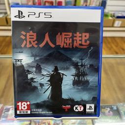 PS5 浪人崛起 Rise of the Ronin 歷史價格詳細信息
