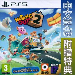 【一起玩】PS5 樂高大亂鬥 中英日文美版 LEGO BRAWLS 歷史價格詳細信息