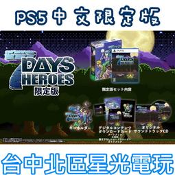 12/19 預購東立小說 密斯瑪路卡興國物語 X（外傳） 送書套 中文版 歷史價格詳細信息