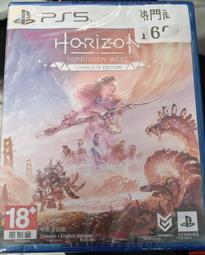 PS5 地平線 : 西域禁地 完全版 (Horizon) 收錄 炙炎海岸 擴充篇章 -中文版 歷史價格詳細信息