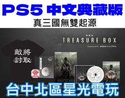 2025中國新春納福生肖蛇年積木巳吉祥物兒童益智拼裝國潮玩具禮物 歷史價格詳細信息