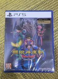 PS5 無限神速斬勇者鬥惡龍達伊的大冒險 中英日文亞版 Infinity Strash DQ【一起玩】 歷史價格詳細信息