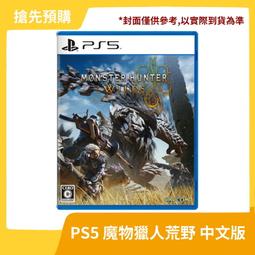 【預定】先兆HS工作室 野蠻熔爐2波 野蠻人系列 1/12 超可動人偶 歷史價格詳細信息